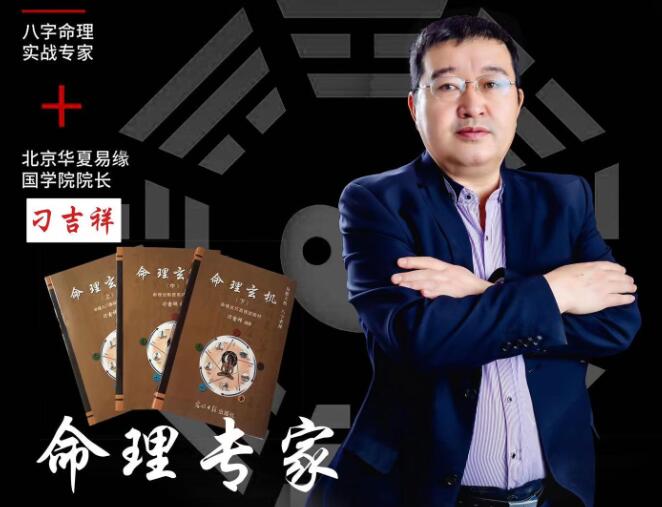 刁吉祥 刁吉祥